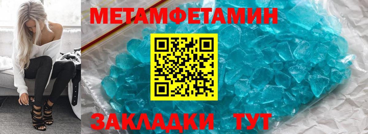 Выборг  АМФЕТАМИН 97%  Вход с VPN 