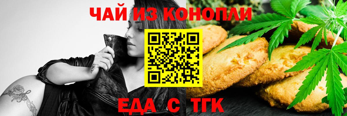 ГАШ  ГЕРОИН  Меф МЯУ МЯУ кристаллы  Конопля  Codein  NBOMe  COCAIN  Выборг  ГАШИШ  Вход с VPN 