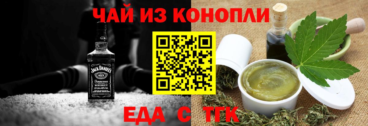 Canna-Cookies конопля  Вход с VPN  Выборг 