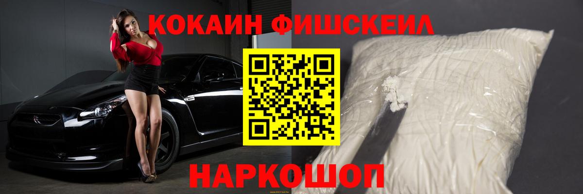 Cocaine Колумбийский Выборг