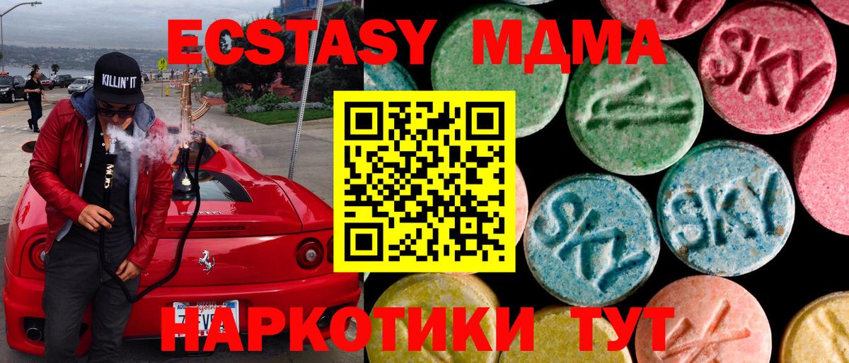 Выборг  Ecstasy  OMG рабочий сайт  Вход с VPN  Ecstasy Cube  Экстази VHQ 