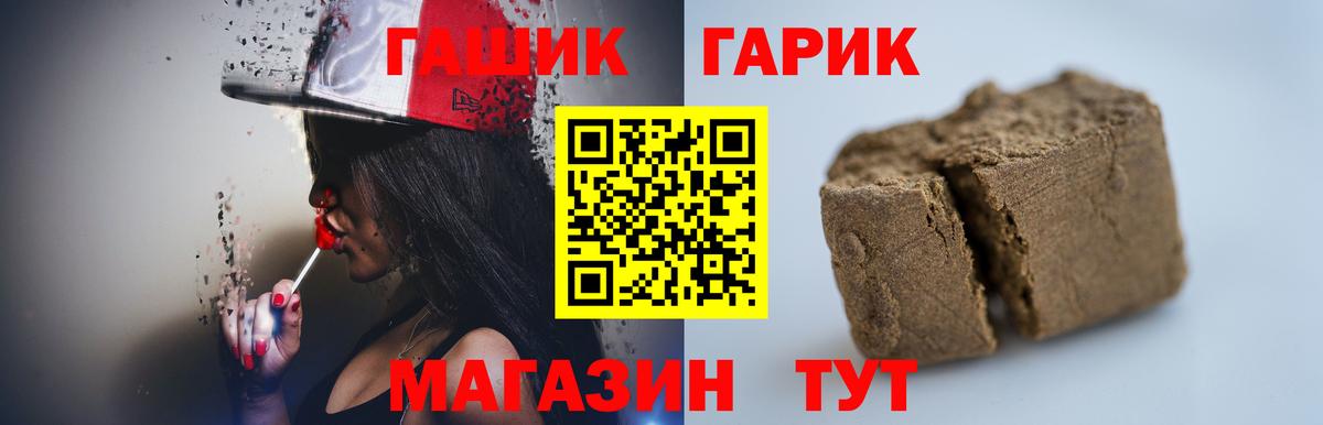 ГАШ hashish Выборг
