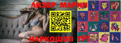 прущие грибы Моздок
