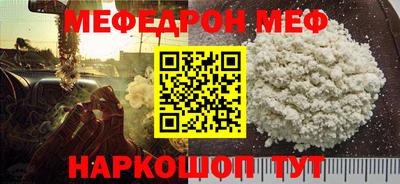 не бодяженный Можайск