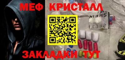 прущие грибы Моздок