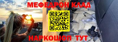 прущие грибы Моздок