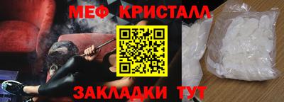 прущие грибы Моздок