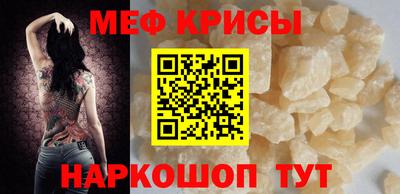 не бодяженный Можайск
