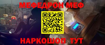 не бодяженный Можайск