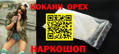 ГАЛЛЮЦИНОГЕННЫЕ ГРИБЫ Можга