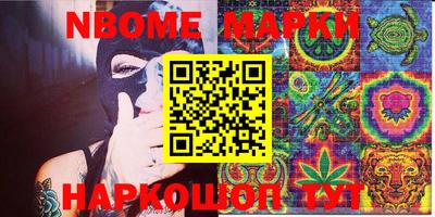 прущие грибы Моздок