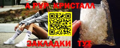 прущие грибы Моздок