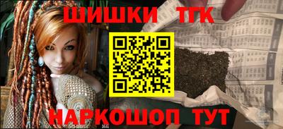 прущие грибы Моздок