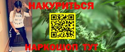 прущие грибы Моздок