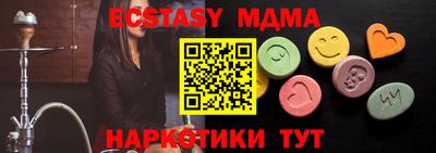 прущие грибы Моздок