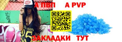 прущие грибы Моздок