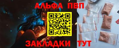 прущие грибы Моздок