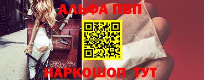 прущие грибы Моздок
