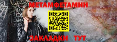 прущие грибы Моздок