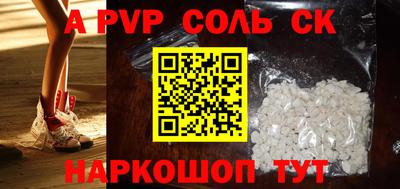 прущие грибы Моздок