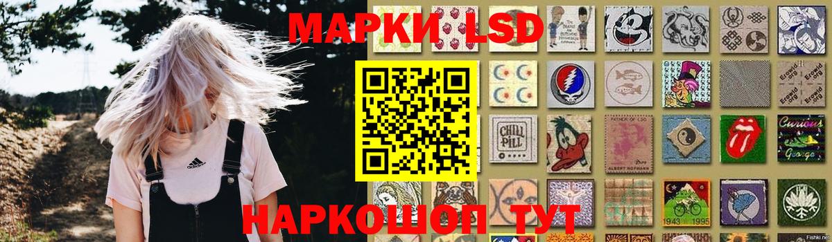 Выборг  LSD-25 экстази кислота  Вход с VPN  Лсд 25 экстази ecstasy 