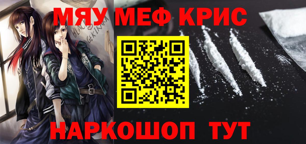 где купить наркоту  Меф mephedrone  Вход с VPN  Мефедрон мука  Выборг 