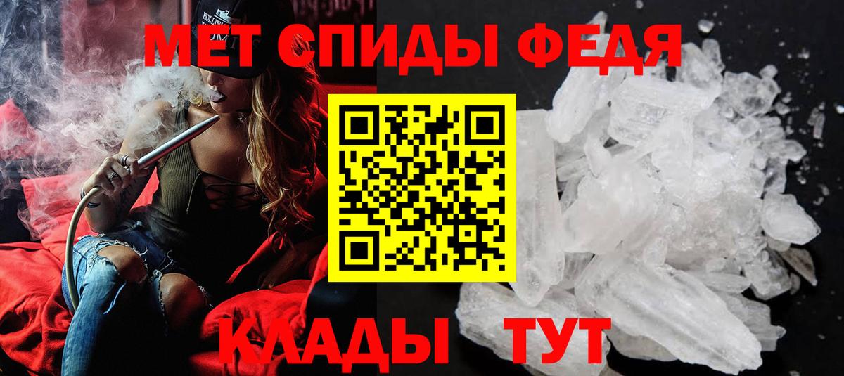 МЕТАМФЕТАМИН  Вход с VPN  Выборг  Метамфетамин Декстрометамфетамин 99.9% 
